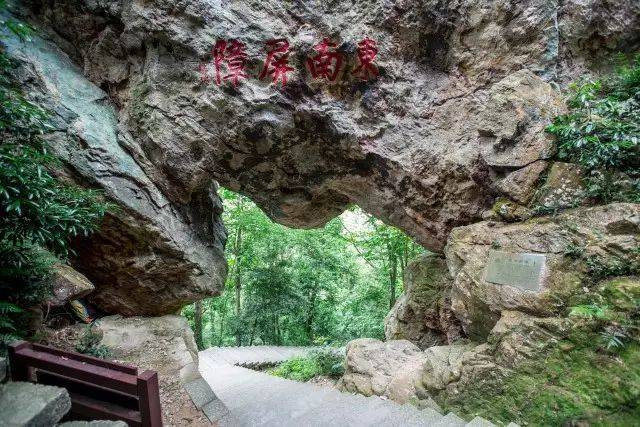 東南屏障 東南屏障