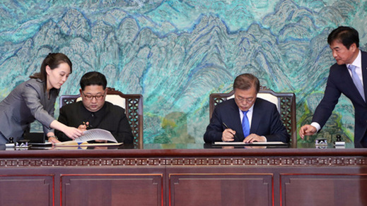韓朝領導人簽署宣言
