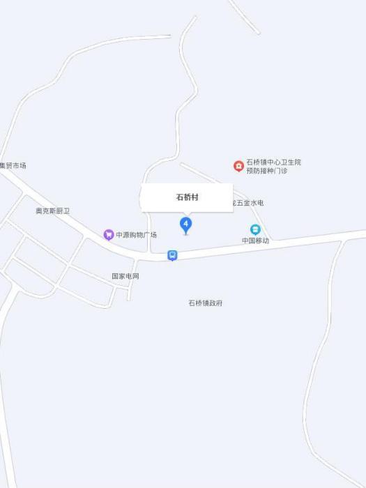 石橋村(江西省永新縣石橋鎮下轄行政村) 石橋村(江西省永新縣石橋鎮下轄行政村)