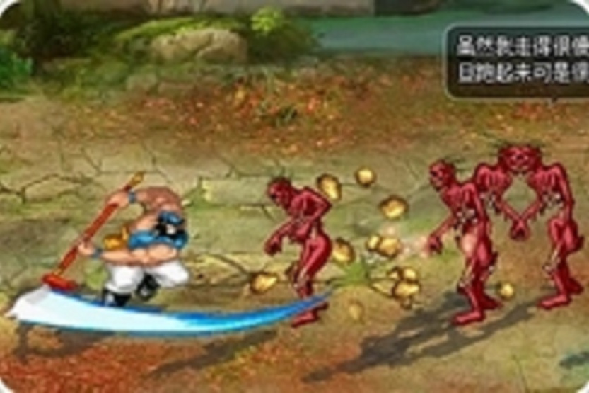 武魂三國(一款動作小遊戲) 武魂三國(一款動作小遊戲)