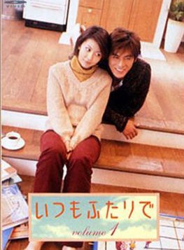 相澤友子