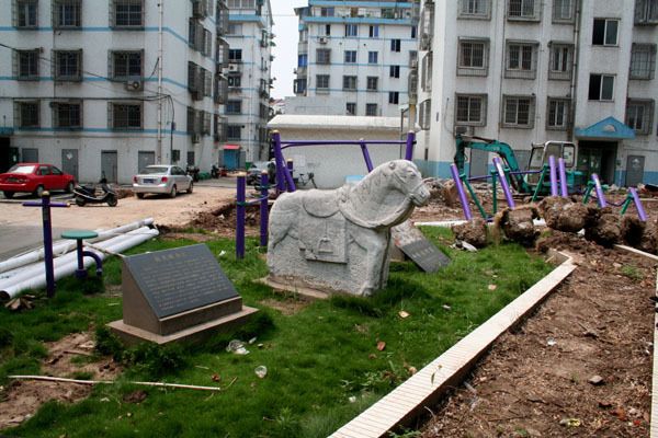 楊名時墓 楊名時墓