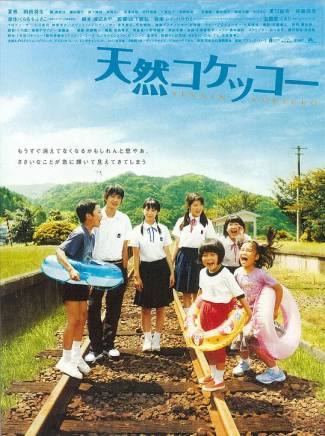 山下敦弘(山下敦宏) 山下敦弘(山下敦宏)