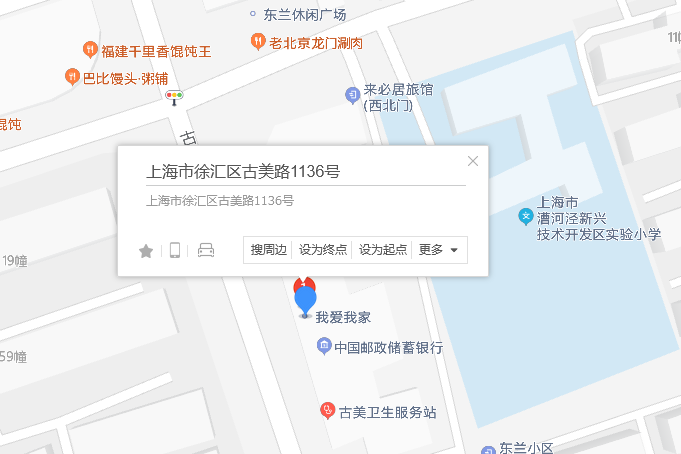 古美路1136號