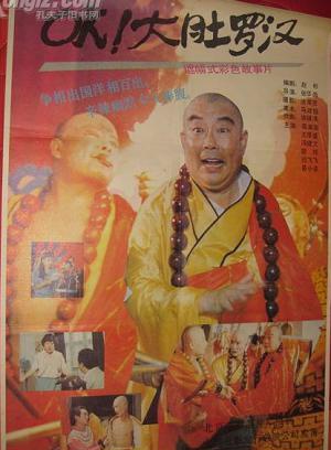 黃素影