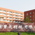 擎天科技 擎天科技