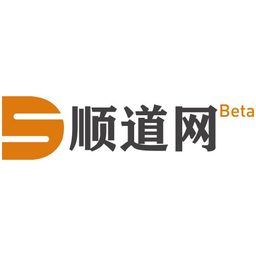 順道網 順道網