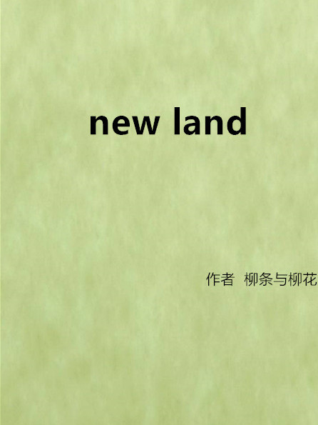 new land new land