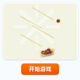 章魚燒達人 章魚燒達人