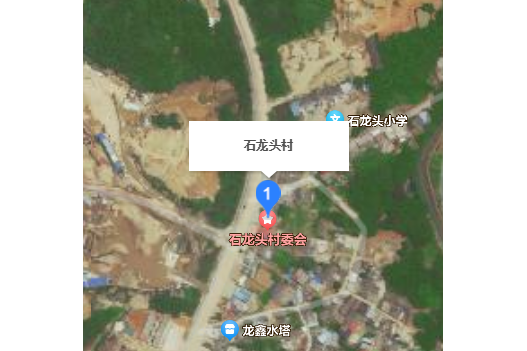 石龍頭村(廣東省惠州市龍門縣龍田鎮下轄村) 石龍頭村(廣東省惠州市龍門縣龍田鎮下轄村)