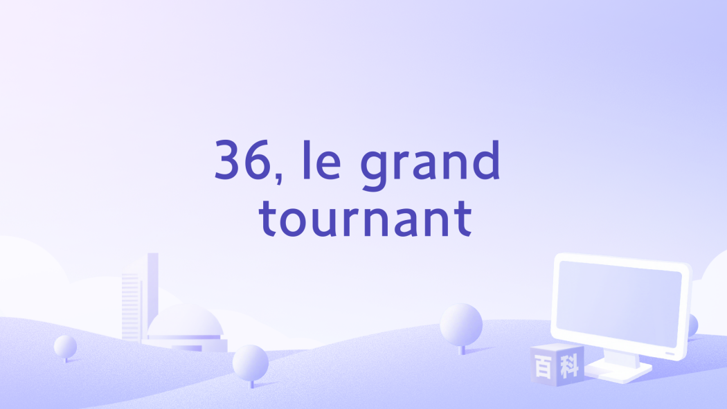 36, le grand tournant 36, le grand tournant