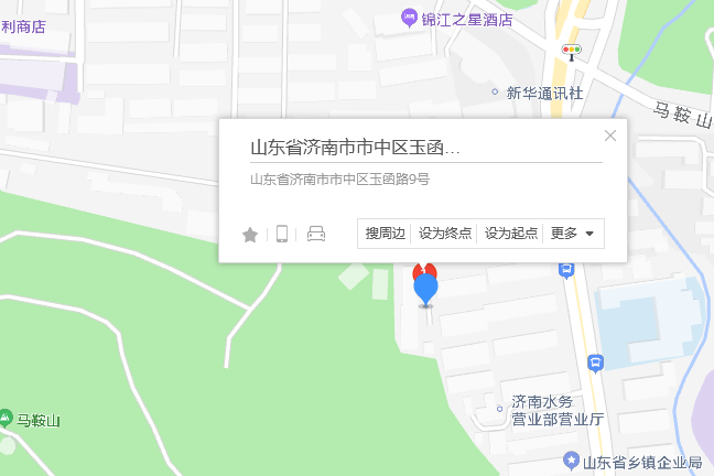 玉函路9號 玉函路9號