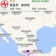 格雷羅州 格雷羅州