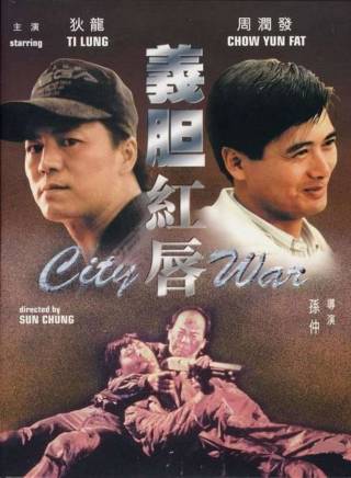 羅烈 羅烈