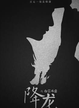 陶陸一然