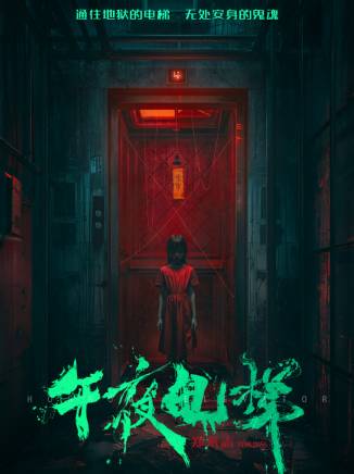 郭若涵