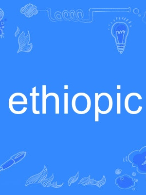 ethiopic ethiopic
