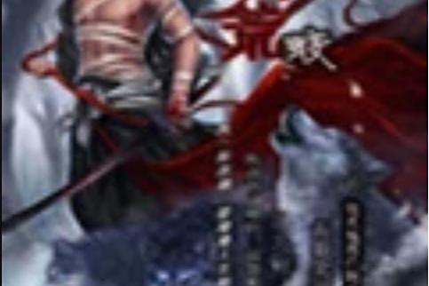 破塵歸虛 破塵歸虛