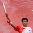 孫志安(羽毛球運動員) 孫志安(羽毛球運動員)