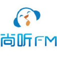 尚聽FM 尚聽FM