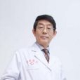 張玉濤(哈爾濱醫科大學教授) 張玉濤(哈爾濱醫科大學教授)