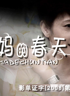 李小燕(國家一級演員)