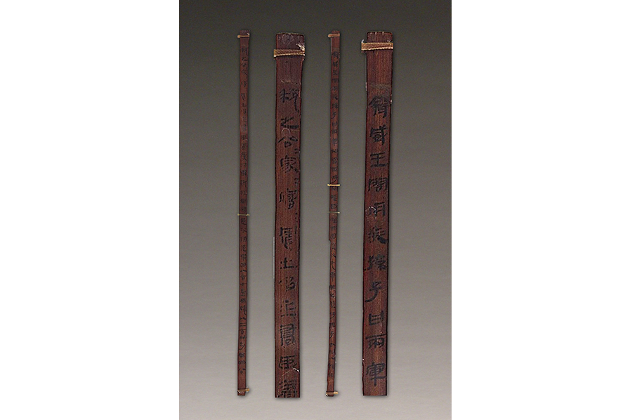 孫子兵法(山東博物館館藏文物) 孫子兵法(山東博物館館藏文物)