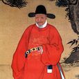 顧秉謙 顧秉謙