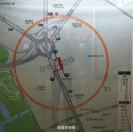 南京林業大學·新莊站出入口信息
