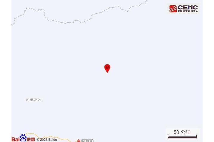 8·24改則地震 8·24改則地震