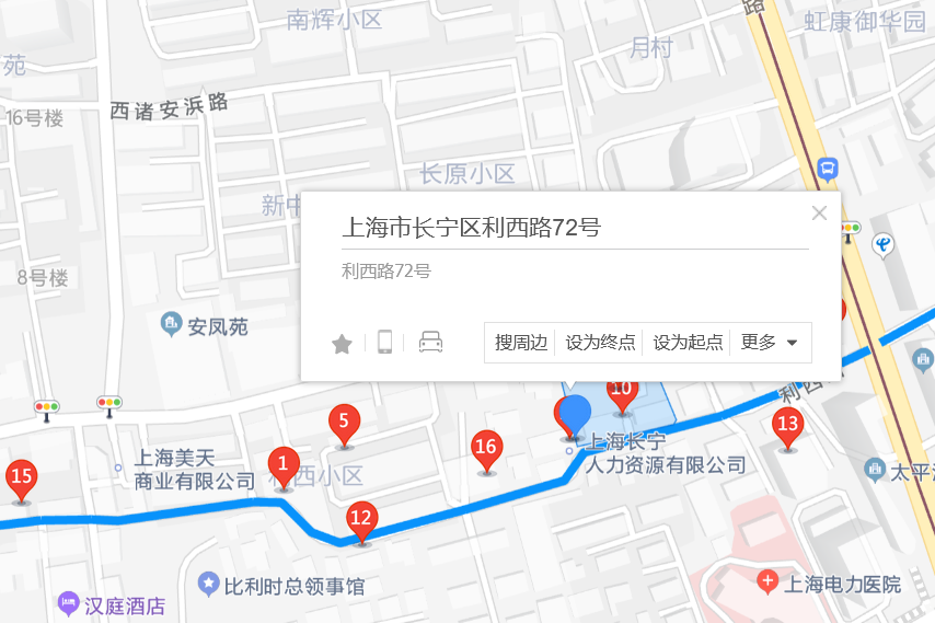 利西路72號 利西路72號