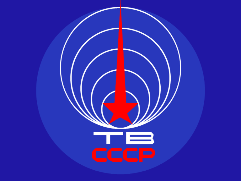 蘇聯中央電視台