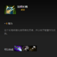 法師長袍 法師長袍