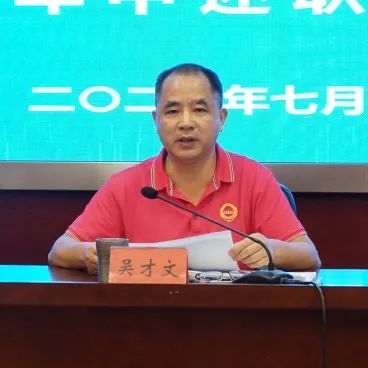 吳才文(福建省南平市光澤縣人民檢察院檢察長) 吳才文(福建省南平市光澤縣人民檢察院檢察長)