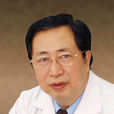 石重明 石重明