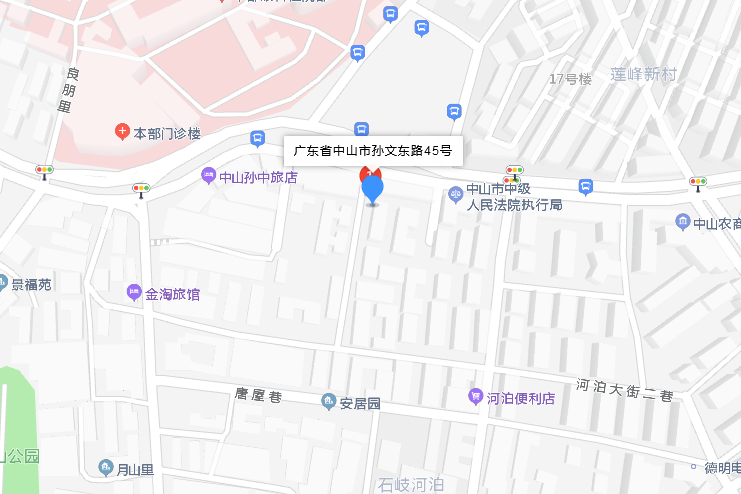 孫文東路45號 孫文東路45號
