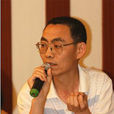 呂迎春(學者) 呂迎春(學者)