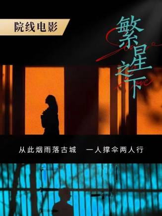 劉宇軒(中國內地男演員)