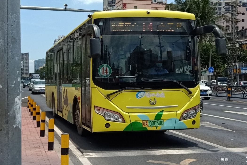 海口公交14路 海口公交14路
