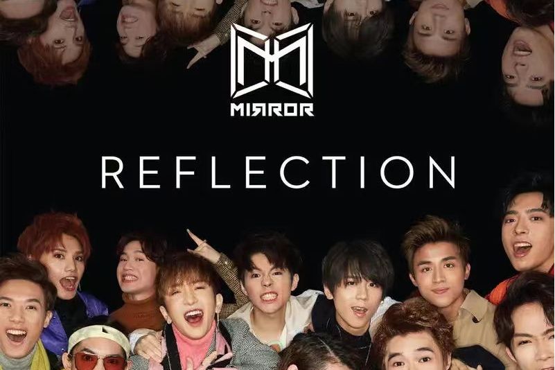 Reflection(Mirror演唱歌曲) Reflection(Mirror演唱歌曲)