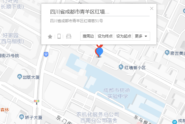 紅牆巷51號 紅牆巷51號