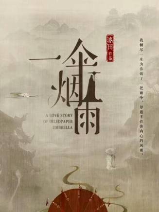 高小煜