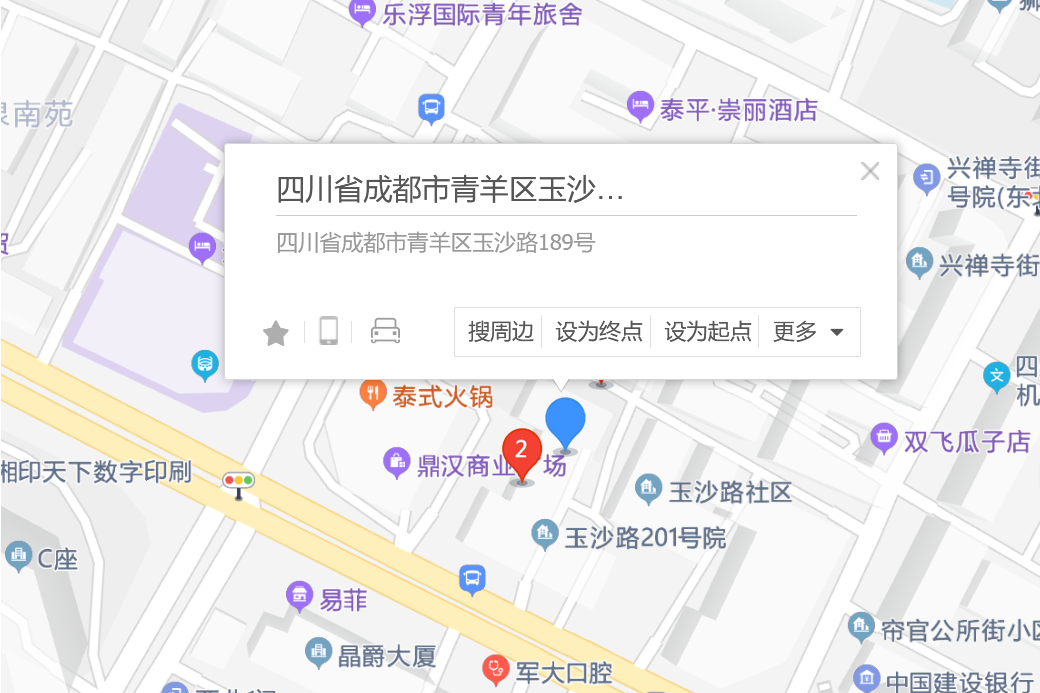 玉沙路189號 玉沙路189號