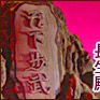 詭齡長生殿 詭齡長生殿