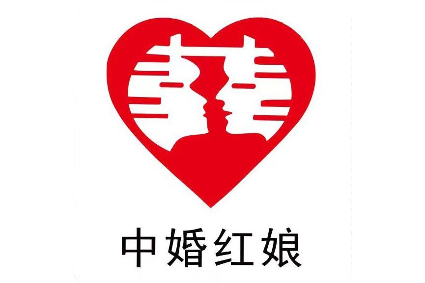 中婚紅娘 中婚紅娘