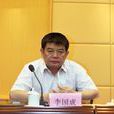 李國成(中國預防醫學科學院武漢分院副院長) 李國成(中國預防醫學科學院武漢分院副院長)