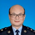 劉海林(國家稅務總局南通市稅務局黨委委員、副局長) 劉海林(國家稅務總局南通市稅務局黨委委員、副局長)