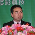 江愛軍 江愛軍