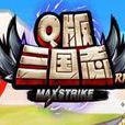 Q版三國志