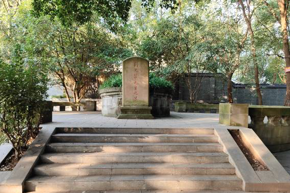 劉光第墓園 劉光第墓園